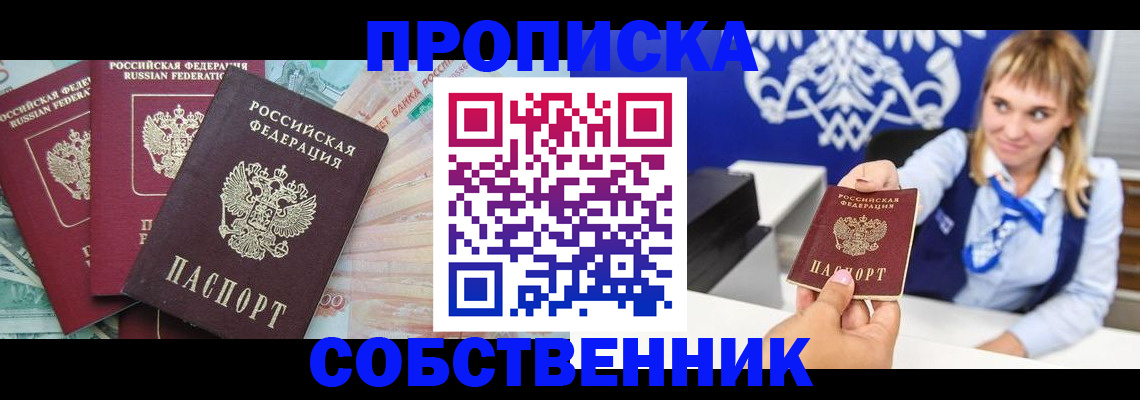 регистрация для дет. сада в Советске